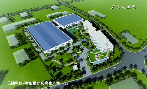 投资9亿 镇江这里旧厂撤离,将置换成新的亲子综合体